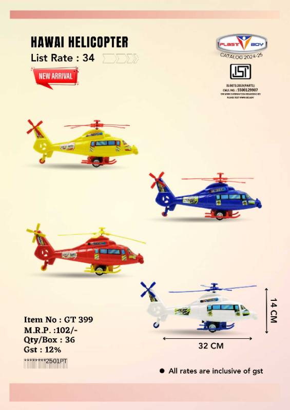 399 Hawai Helicopter