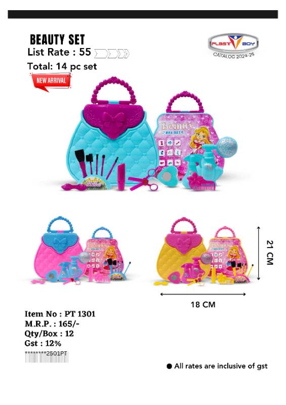 1301 Beauty Set