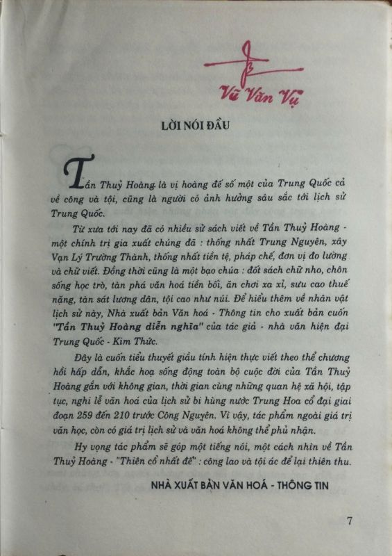 TẦN THỦY HOÀNG DIỄN NGHĨA