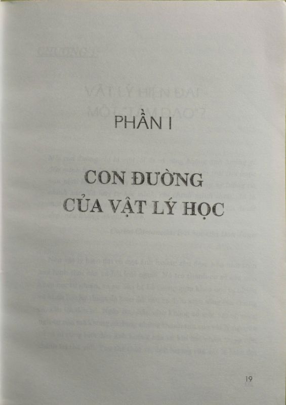 ĐẠO CỦA VẬT LÝ