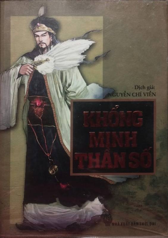 KHỔNG MINH THẦN SỐ