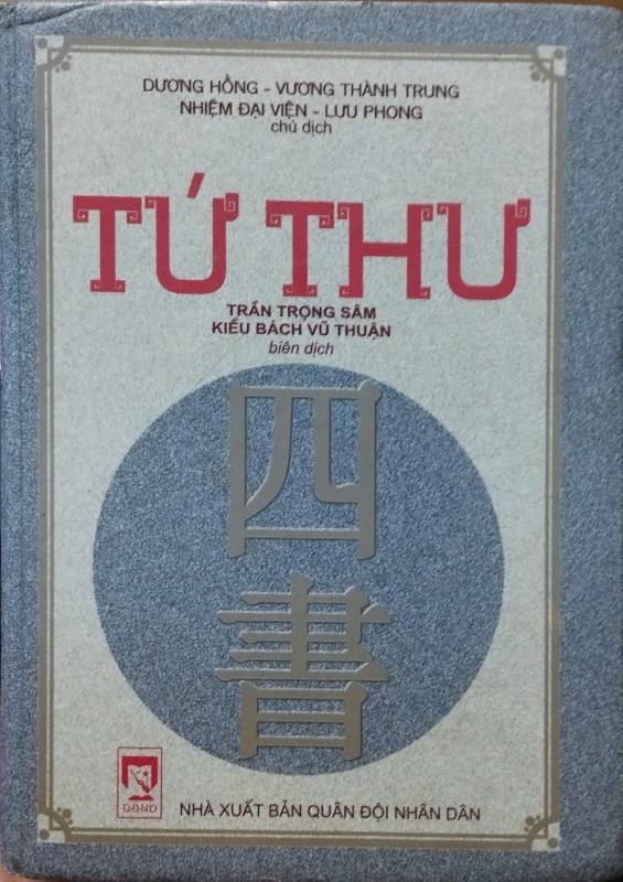 TỨ THƯ