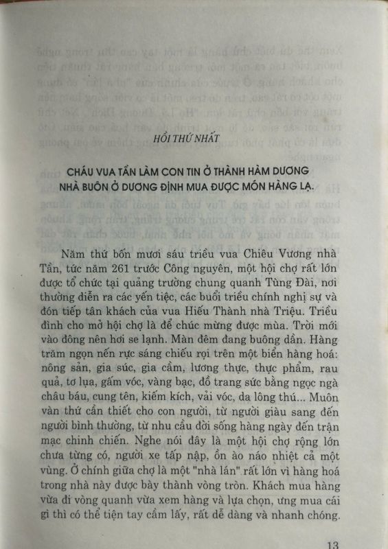 TẦN THỦY HOÀNG DIỄN NGHĨA