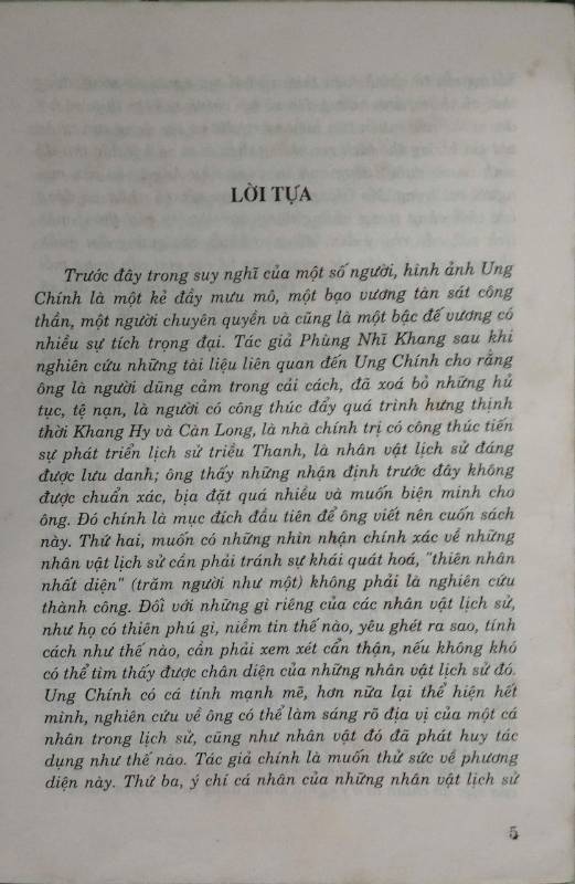 TRÍ TUỆ UNG CHÍNH