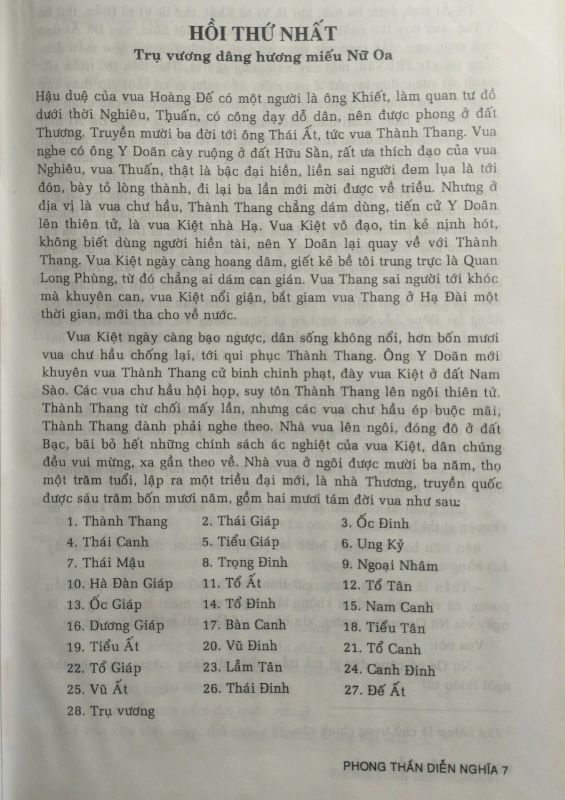 PHONG THẦN DIỄN NGHĨA