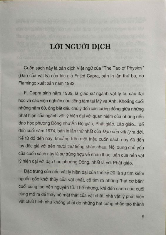 ĐẠO CỦA VẬT LÝ