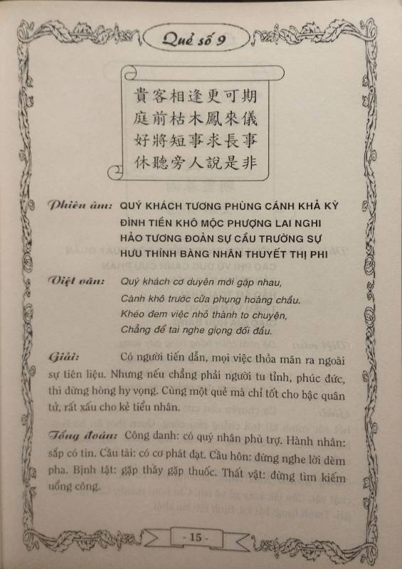 KHỔNG MINH THẦN SỐ