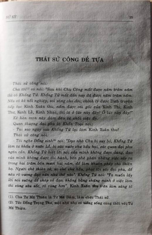 SỬ KÝ TƯ MÃ THIÊN