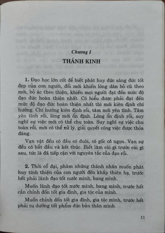 TỨ THƯ