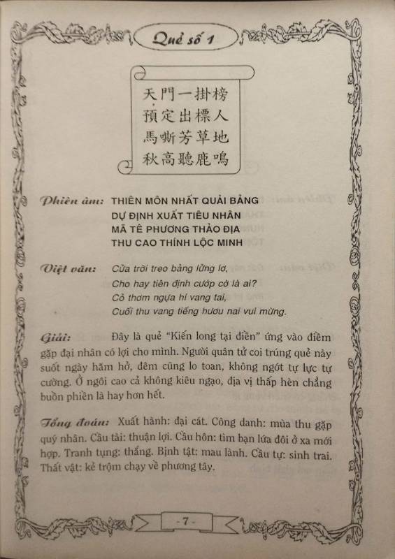 KHỔNG MINH THẦN SỐ