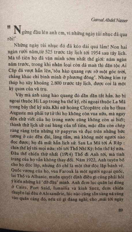 GƯƠNG KIÊN NHẪN