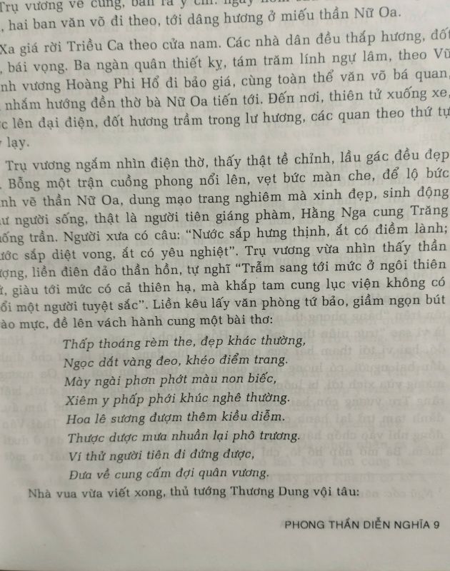 PHONG THẦN DIỄN NGHĨA
