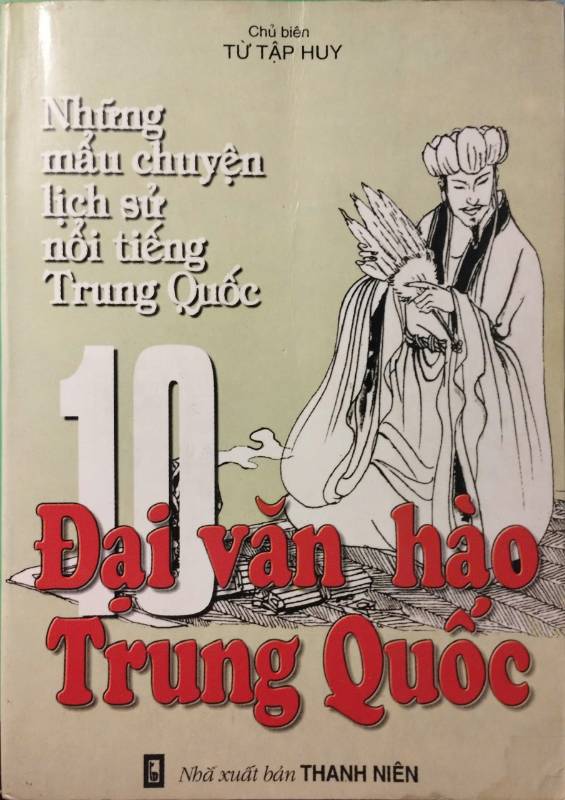 NHỮNG MẨU CHUYỆN LỊCH SỬ NỔI TIẾNG TRUNG QUỐC 6 TẬP