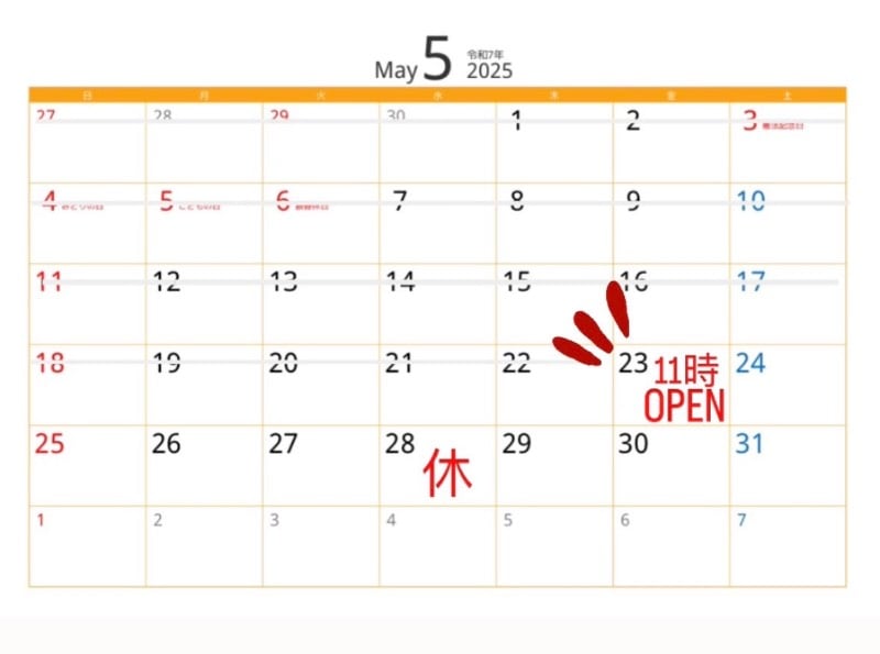 ５月カレンダー