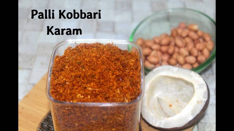 Palli Kobbari Karam
(పల్లి కొబ్బరి కారం)