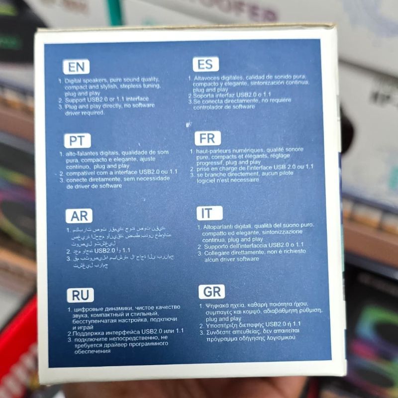 AOAS E-003 Multimedia Computer Speaker set