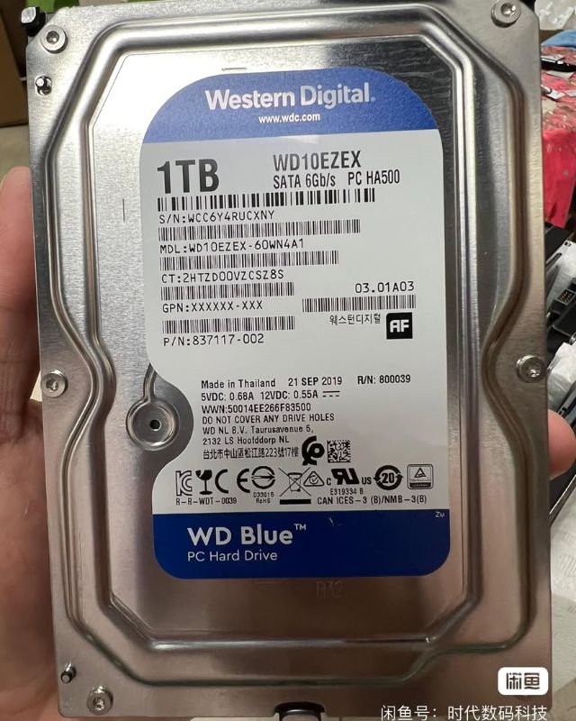 1TB HD
