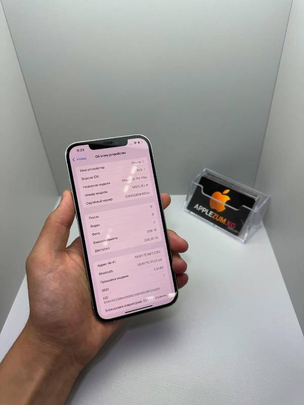 IPHONE 12 PRO MAX