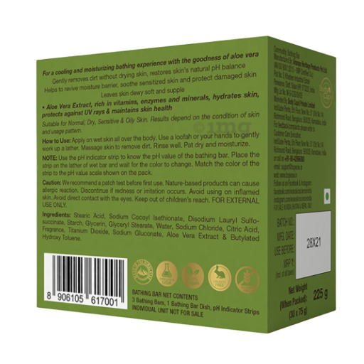 WOW – Aloe Vera Bathing Bar (3U X 75Gms)