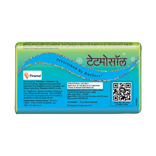 Tetmosol – Ice Cool Medicated Soap (6U X 75Gms)