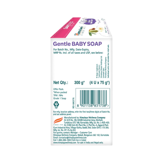 Himalaya - Gentle Baby Soap (4U x 75 Gms)