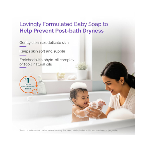 Himalaya - Gentle Baby Soap (4U x 75 Gms)