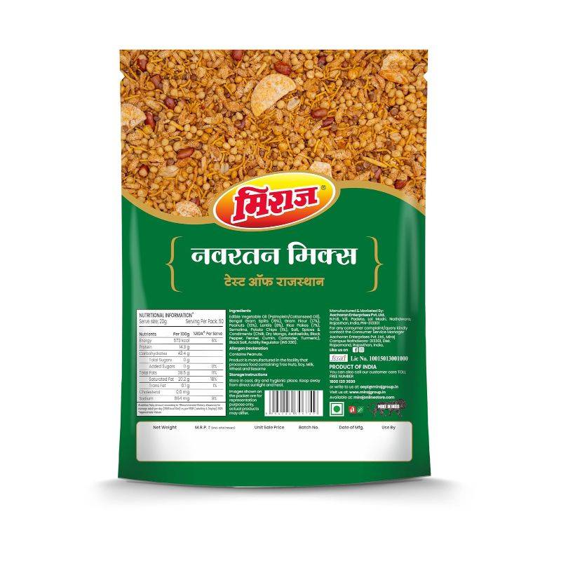 MIRAJ – NAVRATAN MIX NAMKEEN (800 GMS)
