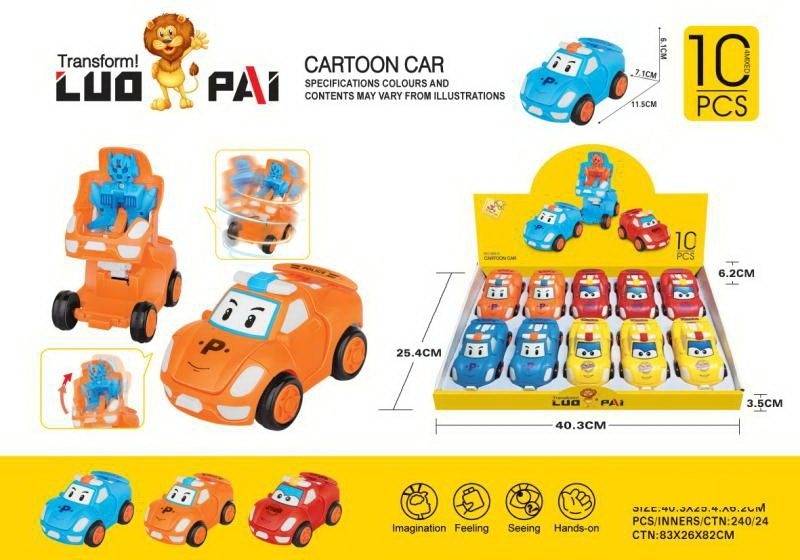 (668-6) Friction Car 10PCS BOx