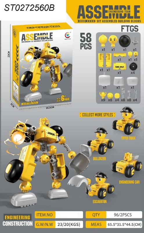 (628-11A) Block Set,58Pcs,P.Bx