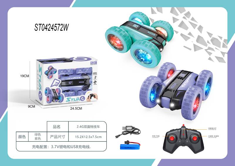 (F06A) 2.4G R/C Car 2 Color Mix W/3.7V Li Batt