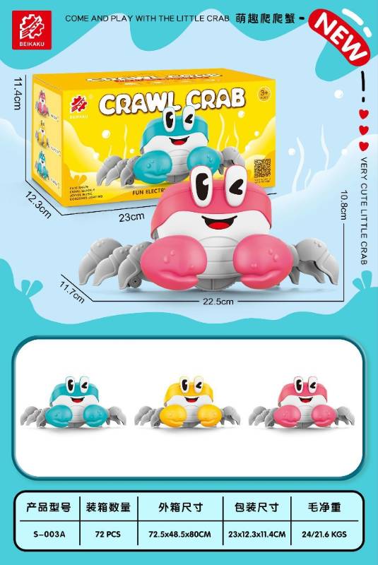 (S-003A) B/O Crab Crawl, W/Light And Music,3 Colo