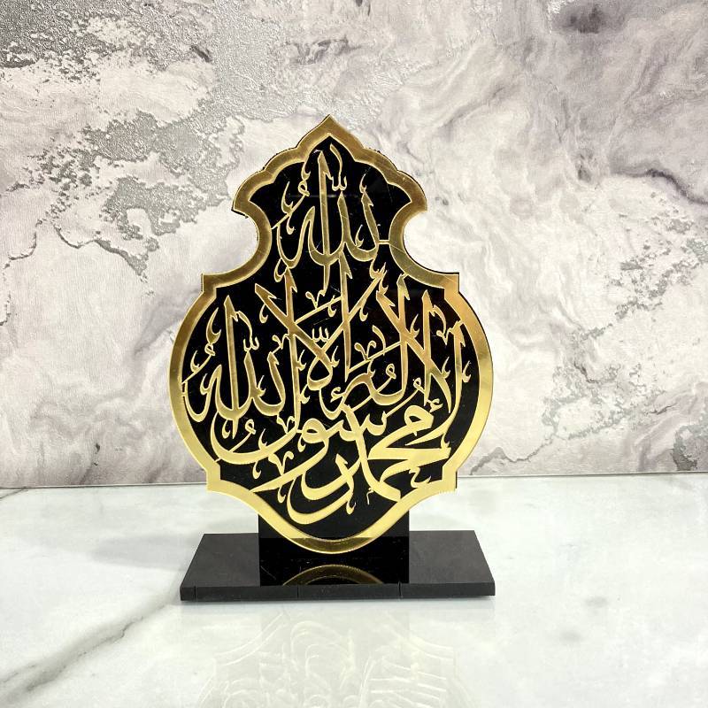 (TPM-264) Calligraphy Frame Kalma 1