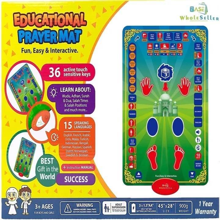 (8998A) 120*70Cm B/O Educational Prayer Mat Wali