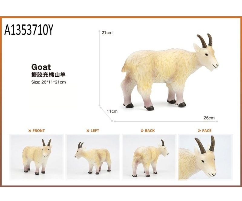 (JQ-N15-4) Vinyl Goat, Polybag