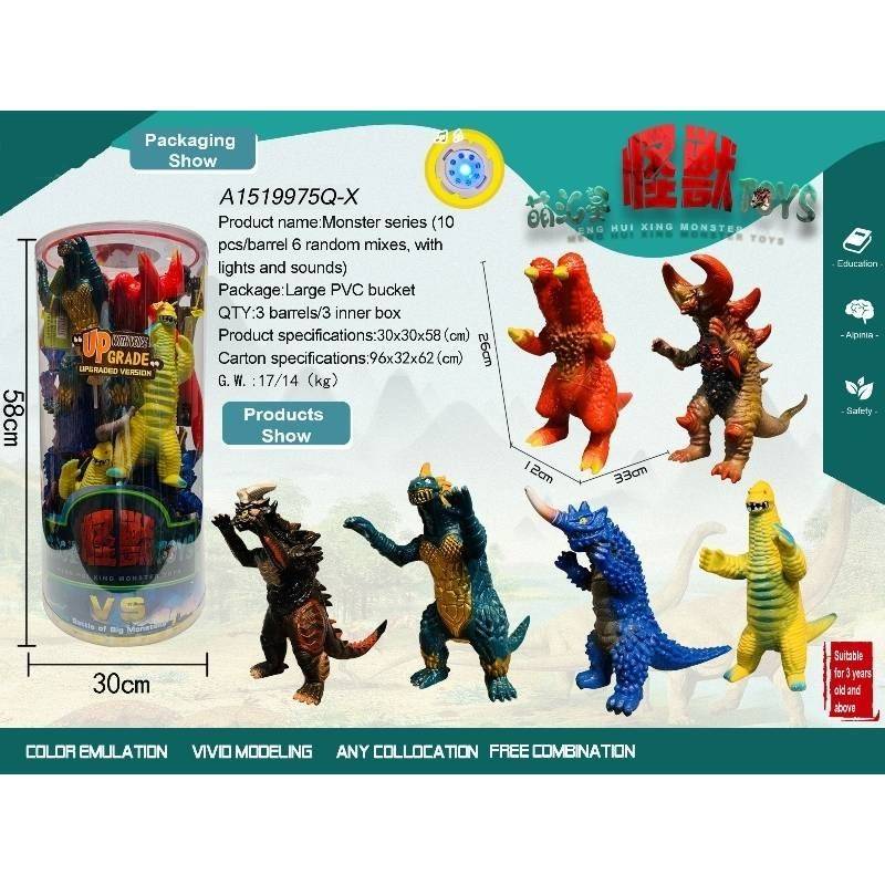 (MH2159) Action Monster Figures W/Light&Sound W/2