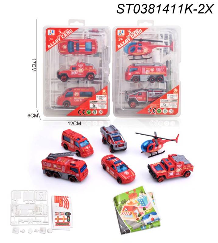 (HS-57) 1:64 F/W Metal Car, 2 Asst, 3Pcs/Plastic