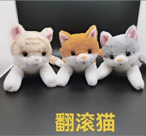 (YCMR-06) Electric Plush Toy,Mix As Pic