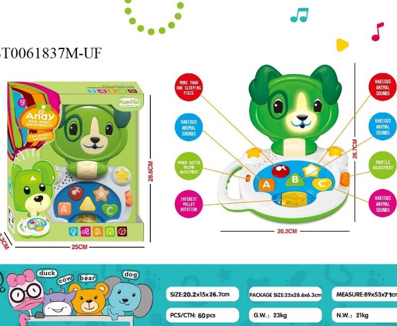 (HY555-Z) Music Dog, Touch Box F/P