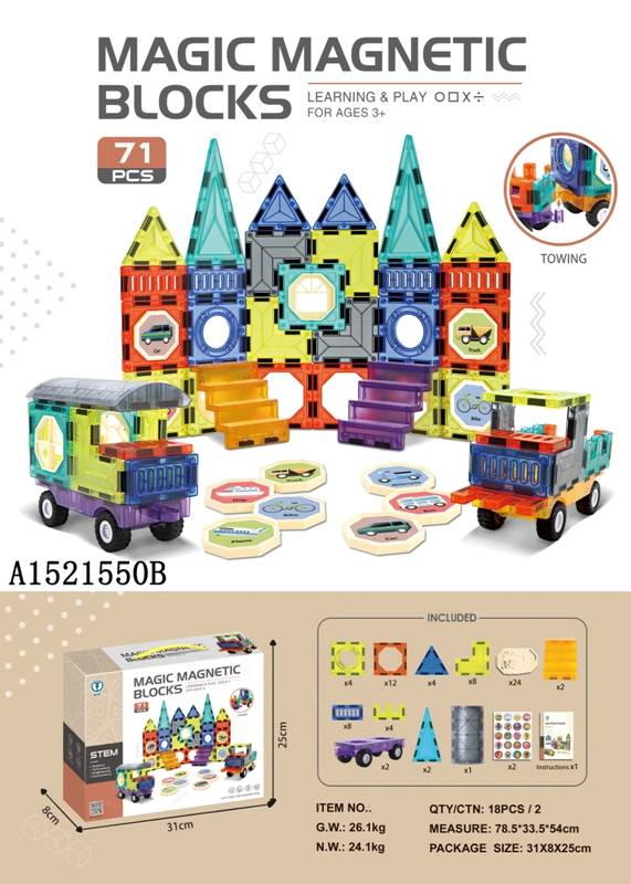 (3405) 71Pcs Magnetic Blocks Set, P.Bx