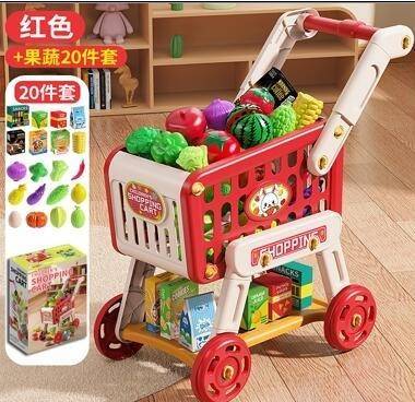 (839-301) Shopping Cart 20Pcs ,P.Bx