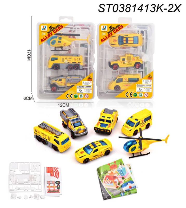 (HS-59) 1:64 F/W Metal Truck, 2 Asst, 3Pcs/Plast