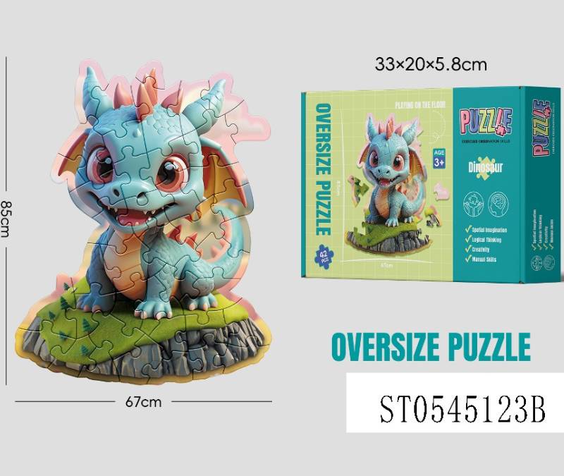 (2041A) Puzzle, Pb