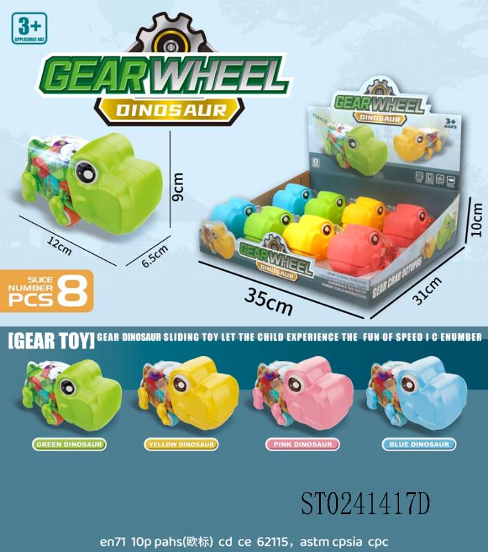 (878-21) Gear Wheel Rattle Car, W/Light, 8Pcs/D.Bx