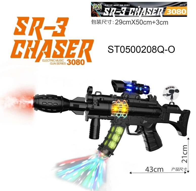 (3080-4) B/O Gun W/Spray&Light&Sound W/Out 3*Aa Oppb