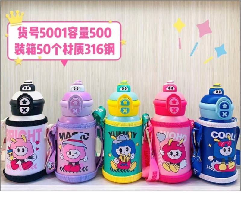 (AX-387-4) 500Ml Bottle,Mix Design