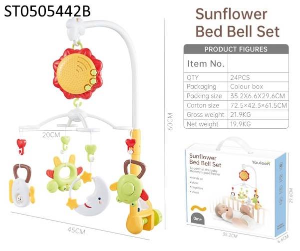 (8586) Baby Bed Bell Pb