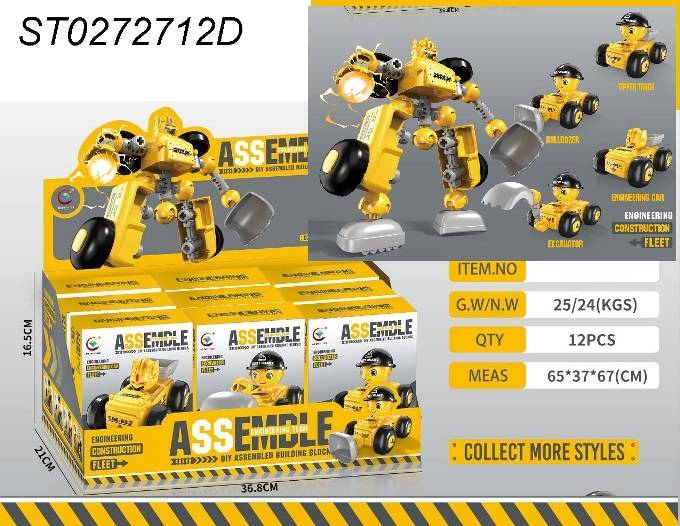 (628-12A) Blocks Set. 12Pcs/D.Bx.