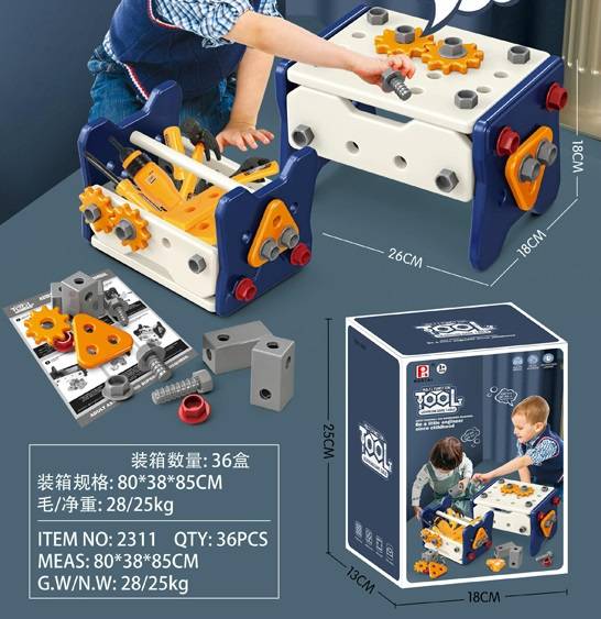 (2311) Tool Set Table,Pb