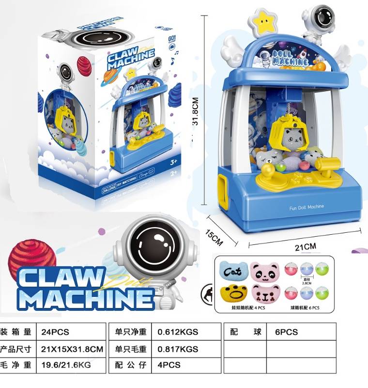 (WW-1005C) B/O Claw Machine, W/Sound,W/Out 3*Aa P/
