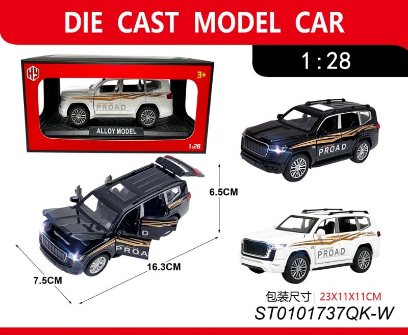 (HY-014XEK) 1:28 Die Cast Car With Light And Sound W/Box, Flat Packing